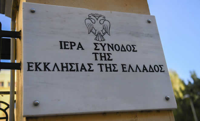 Επισήμανση προς το χριστεπώνυμο πλήρωμα της τοπικής μας Εκκλησίας περί των οργανώσεων Rotary και Lions