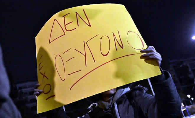 Ένωση Συλλόγων Γονέων του Δήμου Σπάρτης: «Η τραγωδία των Τεμπών μας αφορά Όλους»