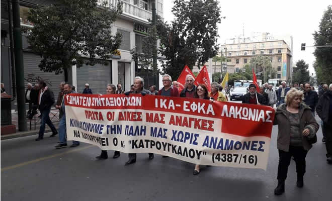 Ανακοίνωση του Σωματείου Συνταξιούχων ΙΚΑ – ΕΦΚΑ Λακωνίας για τις «αυξήσεις»