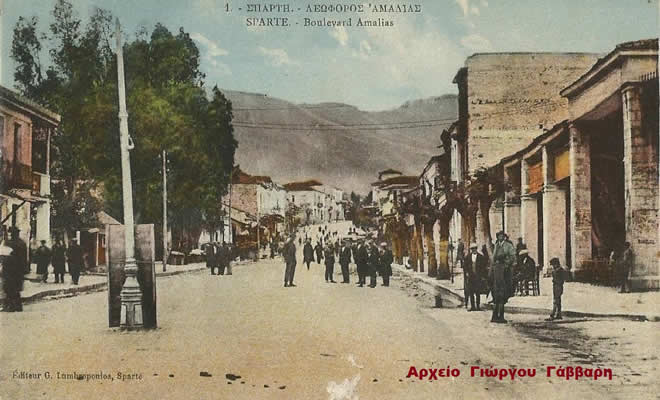 «Σπάρτη: Λεωφόρος Αμαλίας, δεκαετία 1930», από τον Βαγγέλη Μητράκο