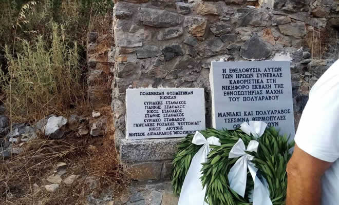 Ο Δήμος Ανατολικής Μάνης Τίμησε την 197η Επέτειο της Μάχης του Πολυαράβου