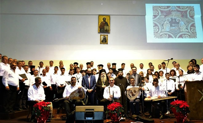 Εξαιρετική η χριστουγεννιάτικη εκδήλωση της Σχολής Βυζαντινής Μουσικής και του Συλλόγου Ιεροψαλτών «Πέτρος ο Πελοποννήσιος»