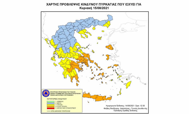 Διατήρηση Έκτακτης Προειδοποίησης Πολύ Υψηλού Κινδύνου Πυρκαγιάς στο Νομό Λακωνίας