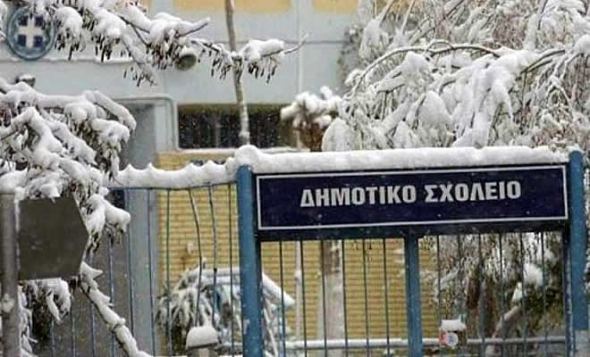 Ανοικτά τα σχολεία, την Δευτέρα 6/2/2023, στον Δήμο Σπάρτης