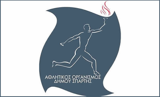 Ο Αθλητικός Οργανισμός Δήμου Σπάρτης Διοργανώνει τον Καστόρειο Ορεινό Ημιμαραθώνιο Ταϋγέτου