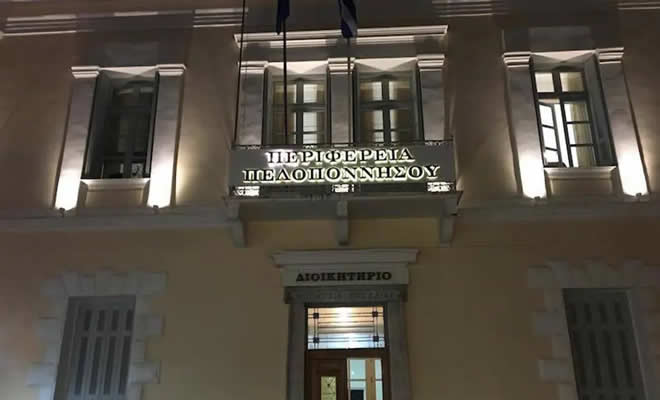 Αποχώρησε η αντιπολίτευση καταγγέλλοντας τον Πρόεδρο του Πε. Συ. Πε. κ. Γιάννη Μαλτέζο για πολιτική στάση ντροπής