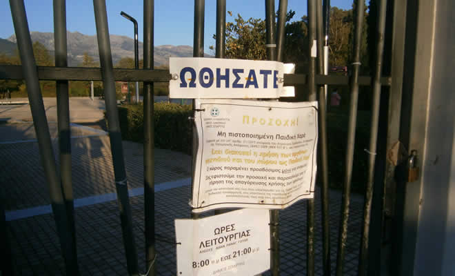 «Ωθήσατε!», από τον Βαγγέλη Μητράκο