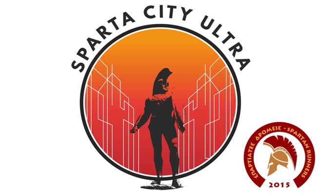 Οι Σπαρτιάτες Δρομείς διοργανώνουν την σειρά αγώνων «Sparta City Ultra»