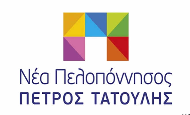 Π. Τατούλης: «Αντιθεσμική η Απόφαση του κ. Νίκα να Διαβιβαστεί η Τεχνική Έκθεση για τα Αντιπλημμυρικά Έργα της Καλαμάτας Πρώτα (!) στο Υπουργείο» 