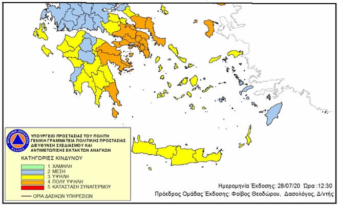 Έκτακτη Προειδοποίηση Πολύ Υψηλού Κινδύνου Πυρκαγιάς στο Νομό Λακωνίας