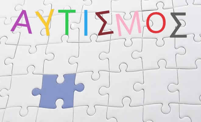 Μεγάλη καθυστέρηση στην έναρξη υποβολής αιτήσεων χορήγησης voucher σε ΚΔΑΠ, Βρεφονηπιακούς Σταθμούς, ΚΔΑΠμεΑ