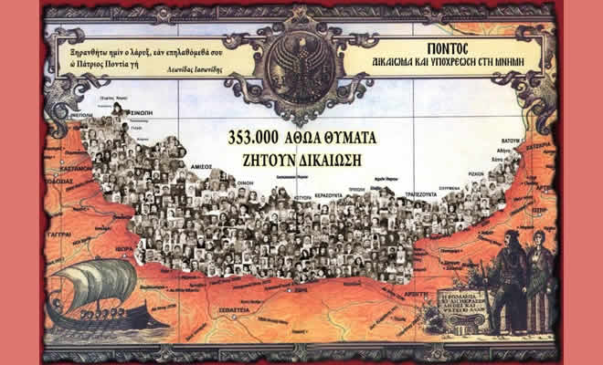 Μήνυμα του Δημάρχου Σπάρτης, Μιχάλη Βακαλόπουλου, με αφορμή την Ημέρα Μνήμης της Γενοκτονίας του Ποντιακού Ελληνισμού