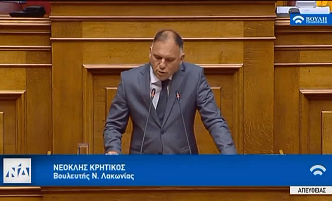 Η πρώτη ομιλία του Νεοκλή Κρητικού στη Βουλή των Ελλήνων - video