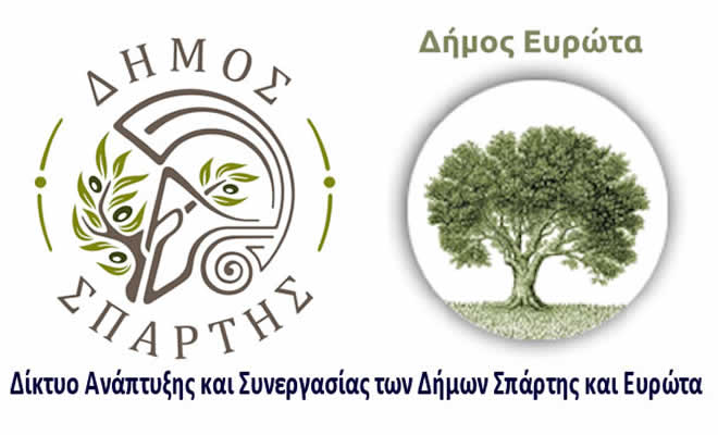 Έκθεση Λακωνικών Προϊόντων στην Εμποροπανήγυρη του Μυστρά