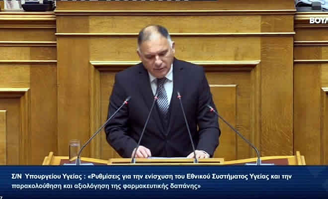 Νεοκλής Κρητικός: «Νέα Δέσμη Κινήτρων για Γιατρούς ΕΣΥ»
