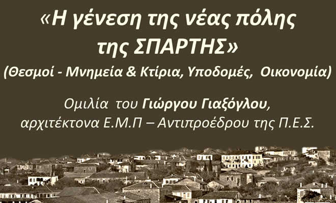 Το 7o Διεθνές Φεστιβάλ Ντοκιμαντέρ Πελοποννήσου πάει θερινό σινεμά!