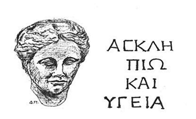 Εκλογές Συλλόγου Φίλων Γενικού Νοσοκομείου Σπάρτης