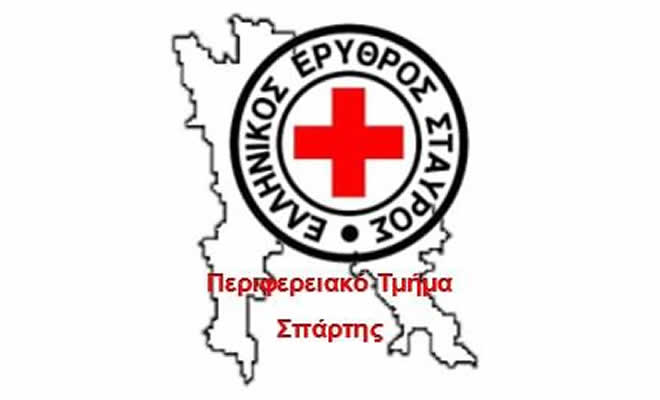 Θλίψη και συγκίνηση κυριαρχούν στην πόλη μας, μετά την αναγγελία θανάτου της Χρυσαυγής Σαϊνοπούλου