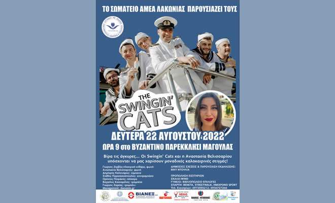 Στ. Αραχωβίτης: Κατάθεση Αναφοράς για την οικονομική στήριξη των πληγέντων παραγωγών του Δήμου Ευρώτα