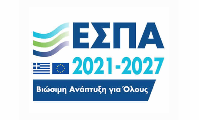 Εγκρίθηκε η ΟΧΕ Ταϋγέτου, ύψους 11,67 εκατ. Ευρώ, για Καλαμάτα και Σπάρτη