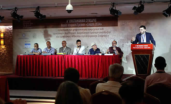 Τα αρχεία και η ιστορία στο επίκεντρο του Α’ Επιστημονικού Συνεδρίου του Φορέα «Σπάρτη 2034»