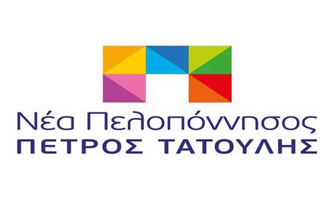 Νέα Πελοπόννησος - Πέτρος Τατούλης: «Ψεύδεστε κύριε Πτωχέ»