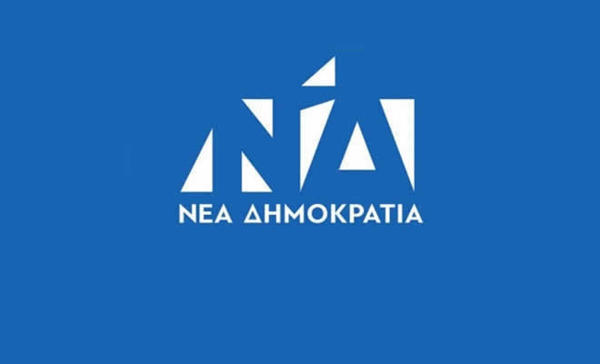 Δημοτική Τοπική Οργάνωση Σπάρτης της Νέας Δημοκρατίας: «Συγκρότηση σε σώμα του Δ.Σ.»