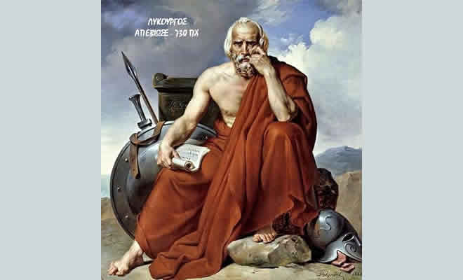 Με το θάρρος της γνώμης... από το Βασίλη Λαδά