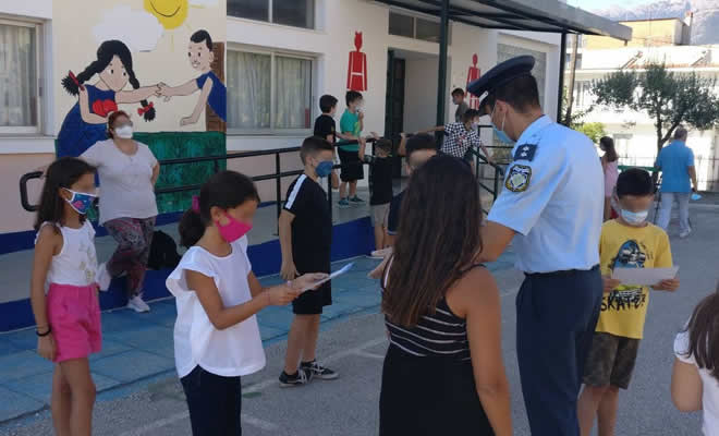 Ενημερωτικά φυλλάδια διανεμήθηκαν από αστυνομικούς, σε γονείς και μαθητές