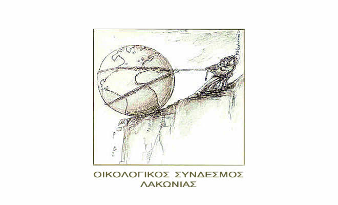 Από τη Φούσκα της Πράσινης Ενέργειας στον Τρόμο των Πυρηνικών Εργοστασίων