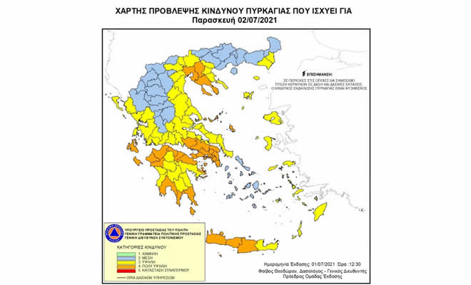 Παραμένει πολύ υψηλός κίνδυνος πυρκαγιάς στη νότια Λακωνία και σήμερα  Παρασκευή, 2 Ιουλίου 2021