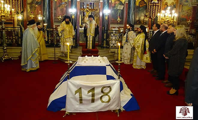 Ημέρα Τιμής και Μνήμης για την Εθνική Αντίσταση και τους Εκτελεσθέντες Συμπατριώτες μας στο Μονοδένδρι