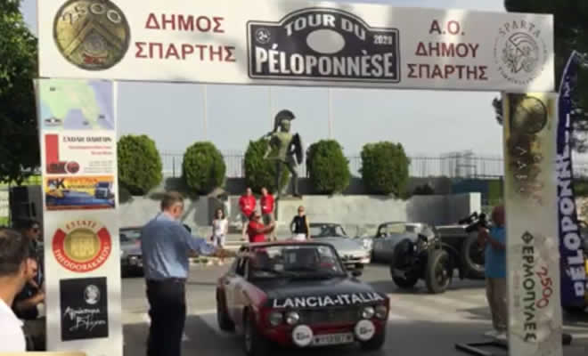 Tour Du Peloponnese 2021, το διεθνές ραντεβού του κλασσικού αυτοκινήτου στην Ελλάδα