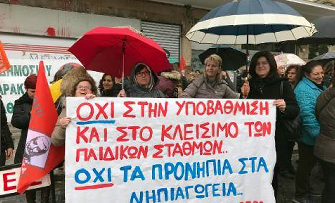 «Παιδικοί Σταθμοί Δήμου Ευρώτα: Επιστροφή στην κανονικότητα», από τον Ηλία Παναγιωτακάκο