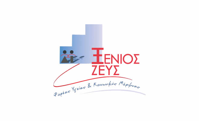 Μονάδα Έγκαιρης Παρέμβασης στην Ψύχωση (ΜΕΠ), ξεκίνησε να λειτουργεί στην Τρίπολη