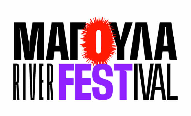 Magoula River Party - Το Party του Καλοκαιριού