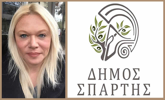 Η κ. Μαρία Χάντζου Αναλαμβάνει Χρέη Γενικής Γραμματέως του Δήμου Σπάρτης