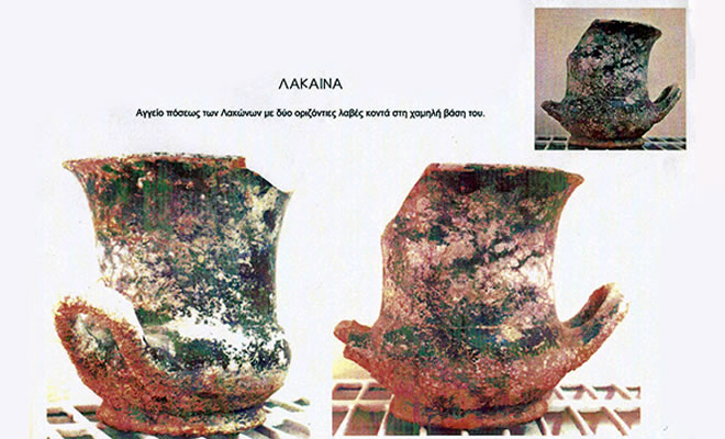 Αρχαίο αγγείο παραδόθηκε από την Ένωση Πνευματικών Δημιουργών Λακωνίας, στην Αρχαιολογική Υπηρεσία Σπάρτης