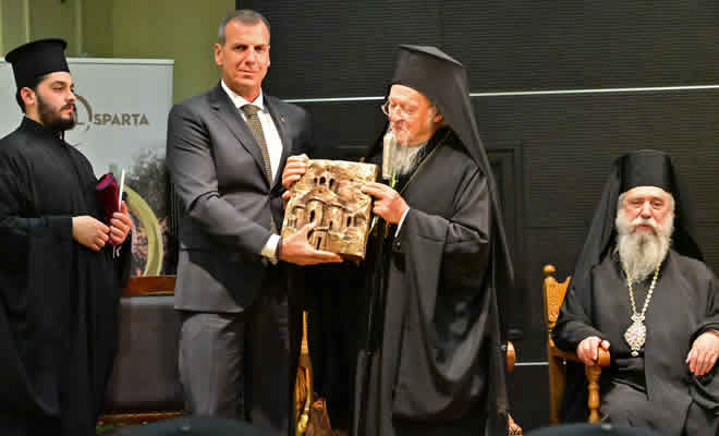 Επίτιμος Δημότης Σπάρτης ο Οικουμενικός Πατριάρχης, κ. Βαρθολομαίος
