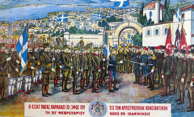 «Η Απελευθέρωση των Ιωαννίνων. Η Νικηφόρα Μάχη στο Μπιζάνι και ο Σημαντικός Ρόλος του Νικολάκη Εφέντη», από τον Θεοφάνη Λάζαρη