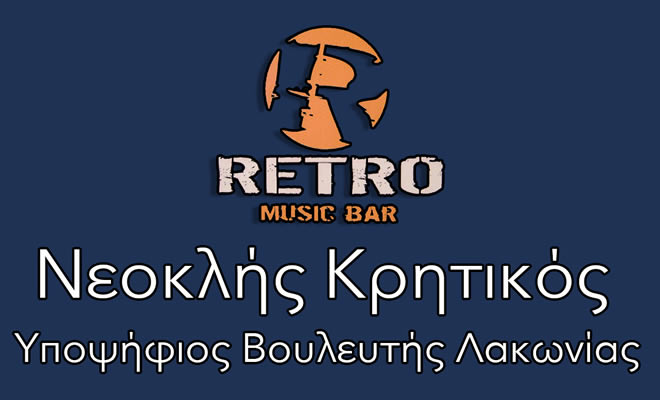 που χρονολογείται από ένα κράνος M1