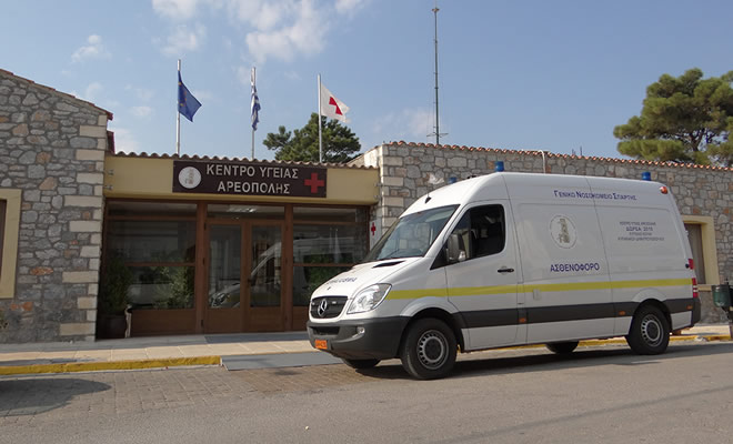 Αδαμαντία Τζανετέα: «Αναβαθμίζουμε τα Κέντρα Υγείας της Λακωνίας»