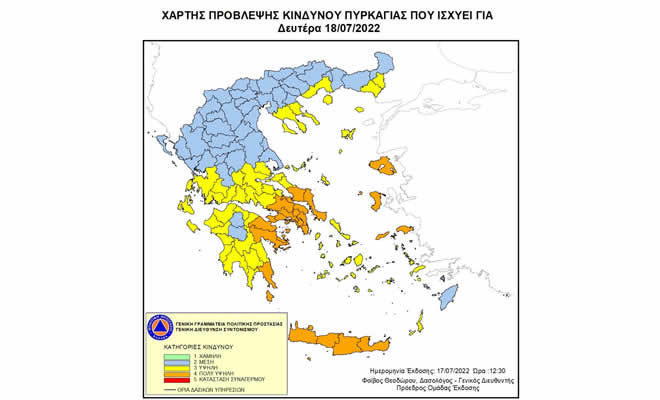 Έκτακτη Προειδοποίηση Πολύ Υψηλού Κινδύνου Πυρκαγιάς στο Νομό Λακωνίας