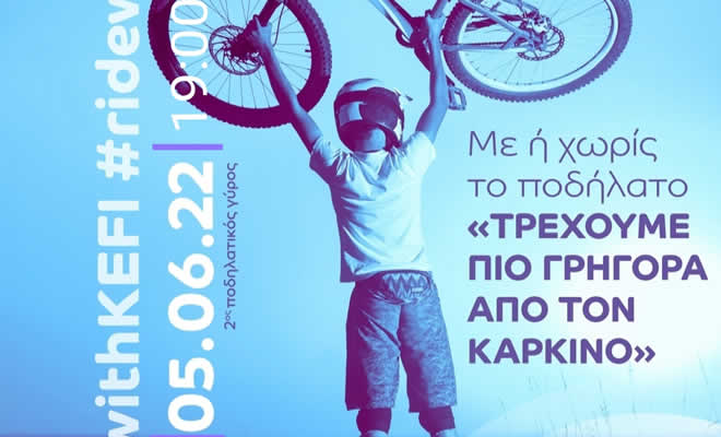 θεραπεύει την εξασθενημένη αμαλία ναστάση