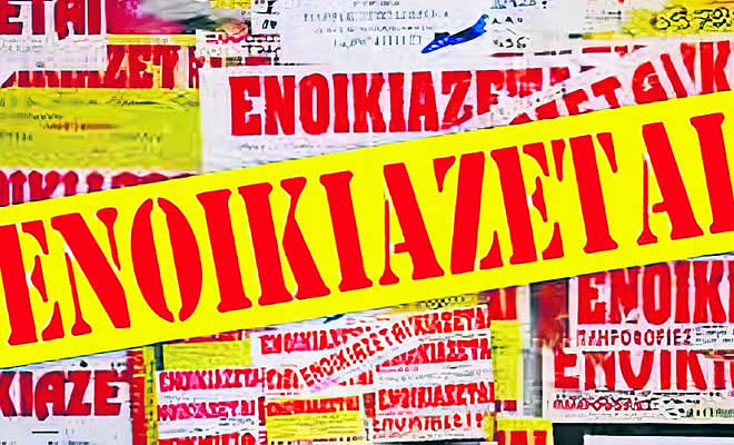 Το λουκέτο Νίκα στο «Χαμόγελο του Παιδιού» σε Τρίπολη και Κόρινθο είναι ντροπή για την Πελοπόννησο