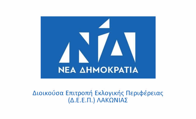 Εκτεταμένη αστυνομική επιχείρηση για την αντιμετώπιση της εγκληματικότητας στην Περιφέρεια Πελοποννήσου