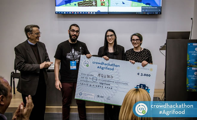 Crowdhackathon Agrifood: Βραβεύτηκαν οι τρεις πιο καινοτόμες εφαρμογές