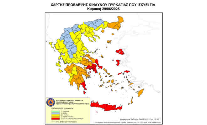 Έκτακτη Προειδοποίηση Πολύ Υψηλού Κινδύνου Δασικής Πυρκαγιάς σε Όλους τους Δήμους της Π.Ε. Λακωνίας