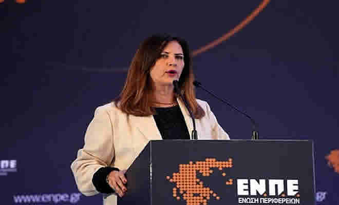 «Η Γενική Συνέλευση της Ένωσης Περιφερειών Ελλάδας (ΕΝΠΕ)» από την Κωνσταντίνα Νικολάκου