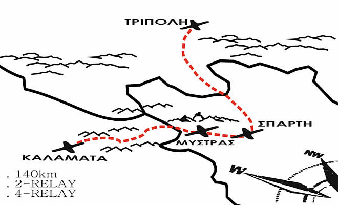 Ξεκινά το Σάββατο, 31 Οκτωβρίου 2020, ο Αγώνας «Δρόμος Αθανάτων» μήκους 140 χλμ.